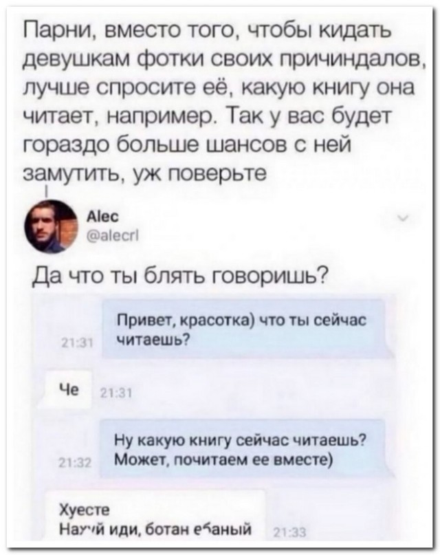 Забавные комментарии из социальных сетей 01.05.23