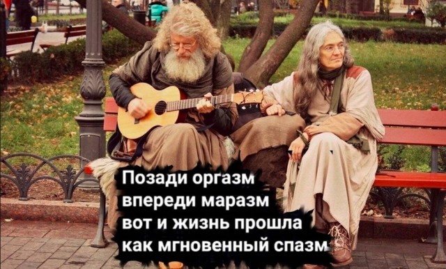 Так себе картинки 02.06.23