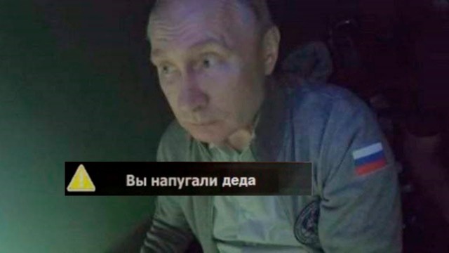 Обращение Владимира Путина