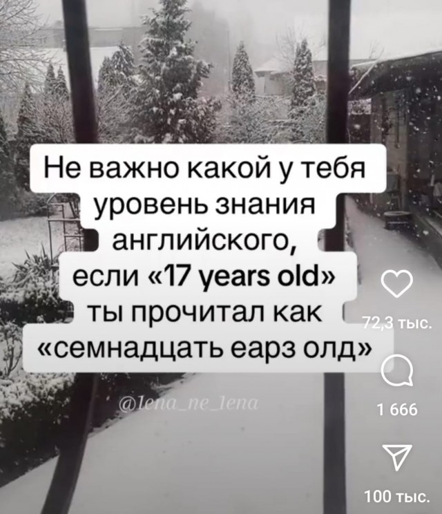 Всякая картиночная хня