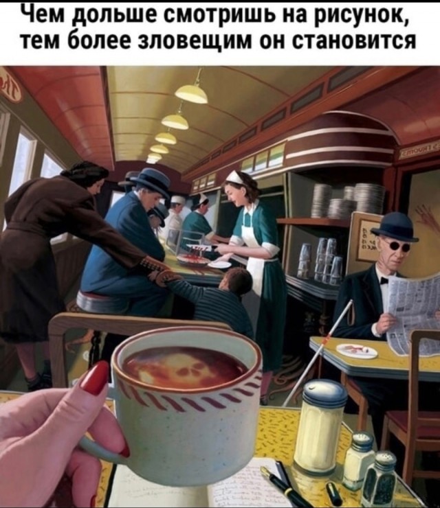 Отряд быстрого деградирования