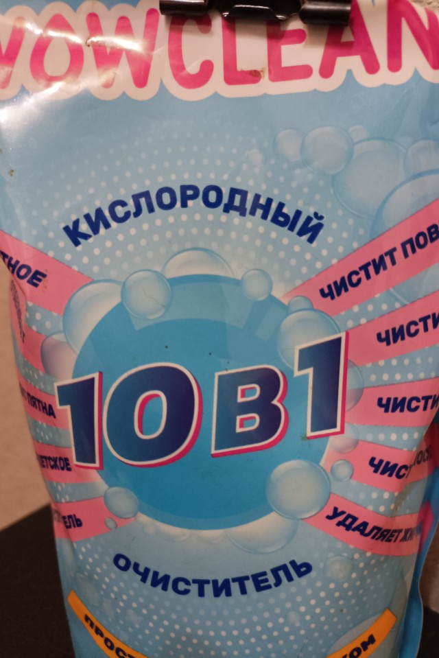 Дохлый женский аргумент: они свято верят, что они нужны мужчинам ради уюта