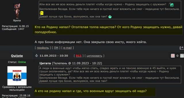Рязань - Сасово из кабины машиниста