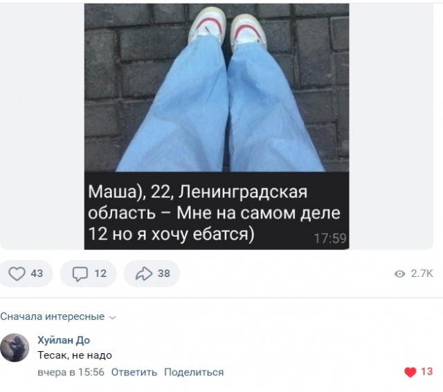 Немного пошлых картинок 29.09.23