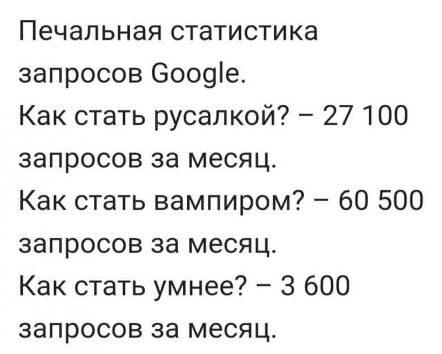 Маленькая пятница