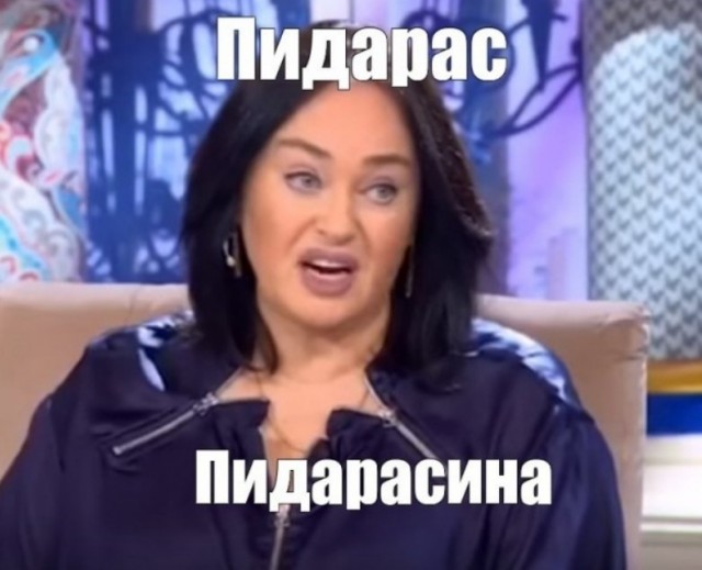 Нехороший человек, прямо скажем редиска