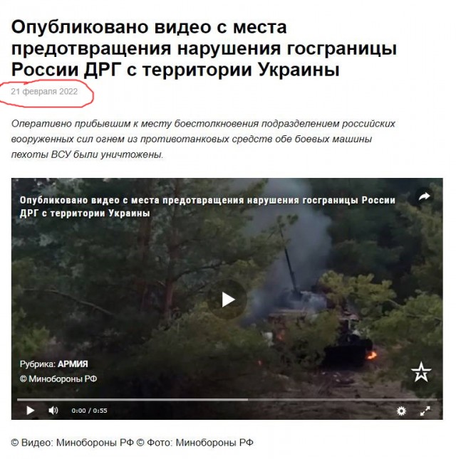 Британский журнал Spectator: ВС РФ ведут наступление по всей линии фронта