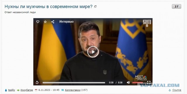 Нужны ли мужчины в современном мире?