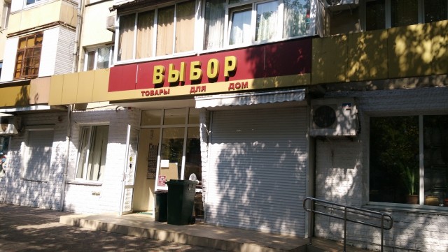 ККК Лазаревское, начало сентября