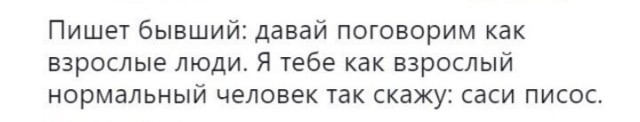 Всего понемногу. От 17.11.23
