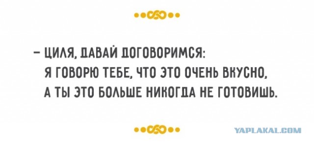 Самый витаминный рыбный чай