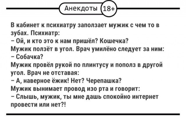 Веселые картинки