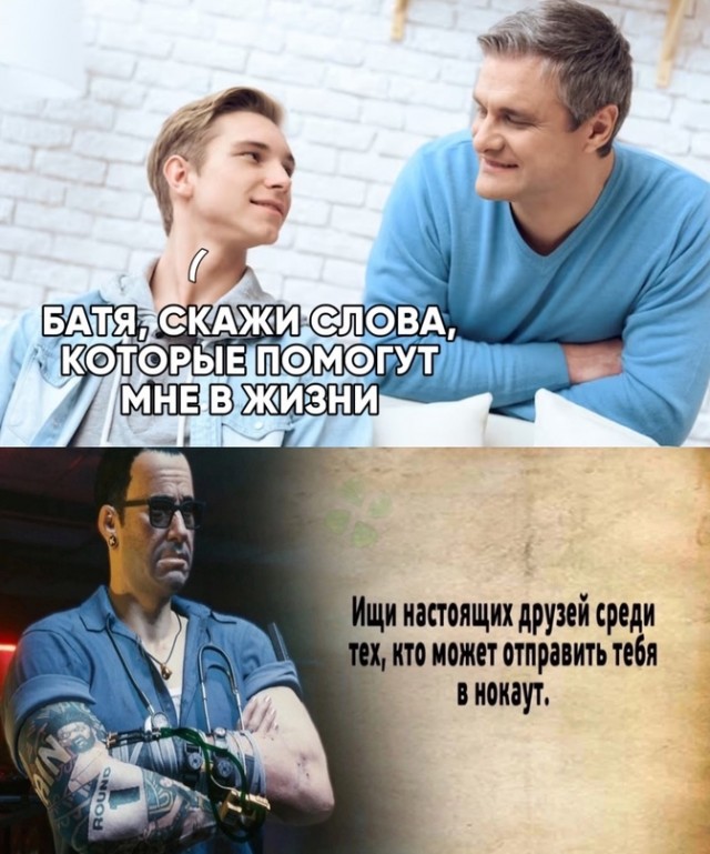Весёлый полтишок 24.12.23