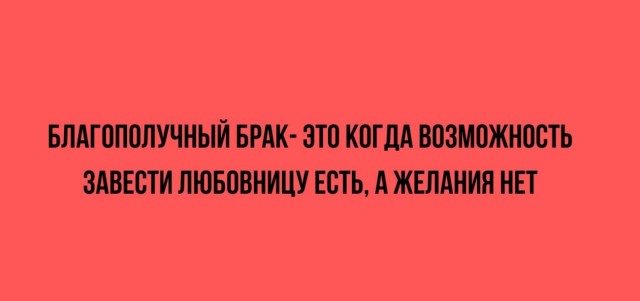 Воскресные бояны