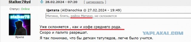 Жители Митина устроили двухуровневые квартиры, использовав чердак жилого дома