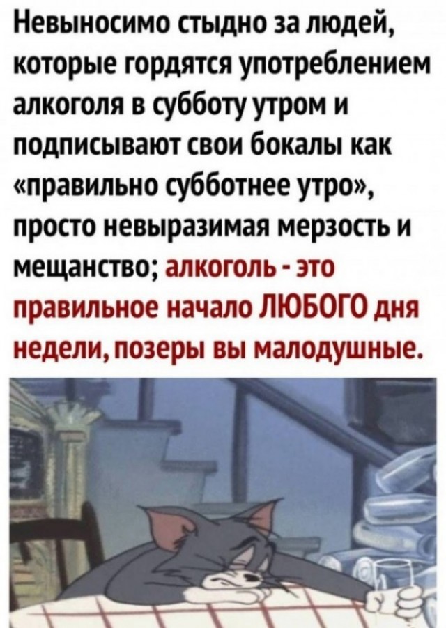 Все мужики одинаковые