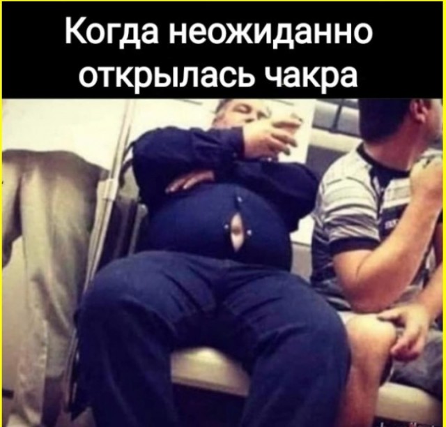 Пятничные тРРРидцать тРРРи