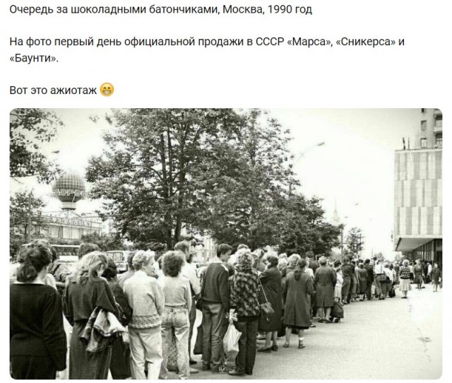 Интересные фотографии 1990-х 02.05.24
