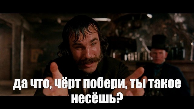 Нуштош, как говорится на ЯПе