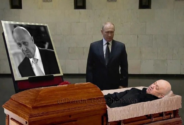 Жив?