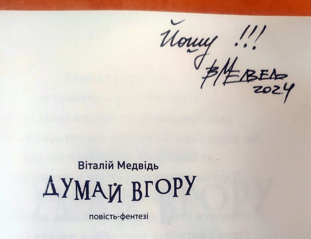 Люмрик и все-все-все