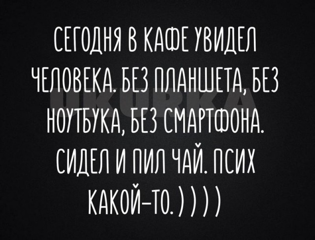 Завалялось тут случайно немного забавных картинок