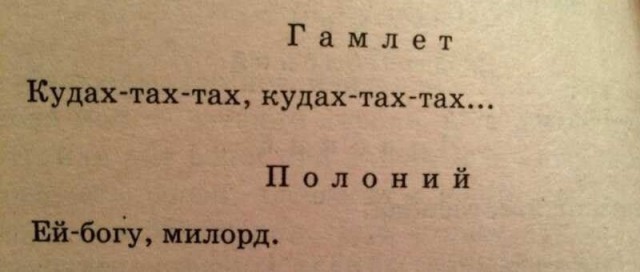 Нуштош 29.07.2024