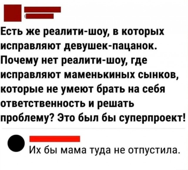 Так себе картинки 07.08.24