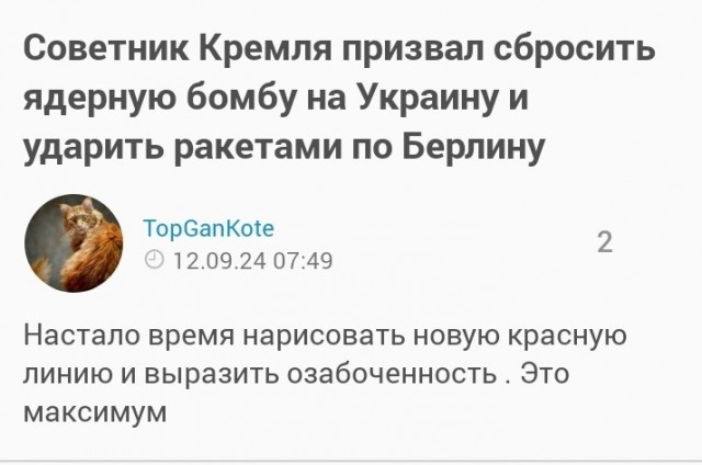 Взрывы в Торопце