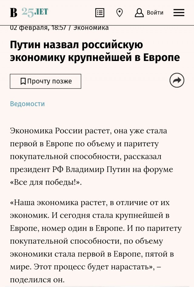 Ладно самолеты, а может ли наша промышленность создать обычный аккумуляторный шуруповерт?