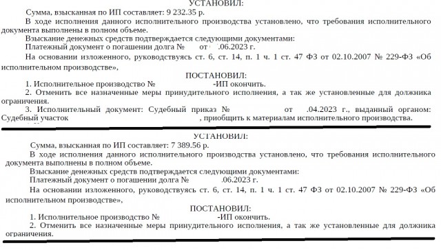Арендный бизнес