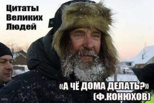 "Архивные" фото и цитаты великих людей