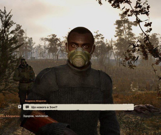 Про S.T.A.L.K.E.R. 2
