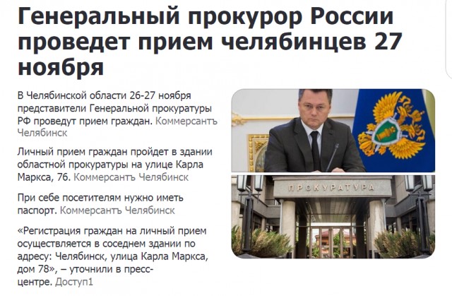 «Мне показалось, что я сбил просто столб»: кадры допроса водителя, который въехал в толпу пешеходов в Челябинске