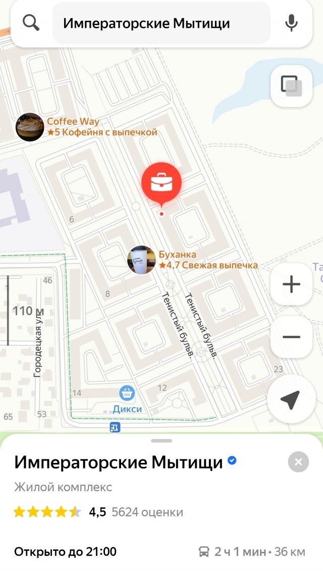 Король Норвегии в метро