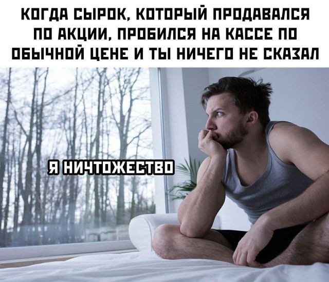 Нуштош 07.02.2025. Так же близко (s3e5)