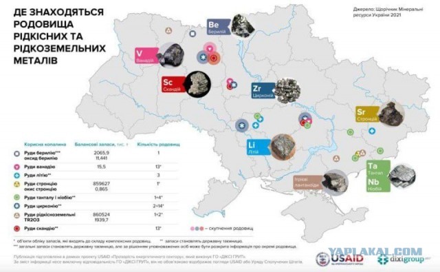 Прекращение огня к 20 апреля и никакого НАТО: В Сеть слили мирный план Трампа по Украине