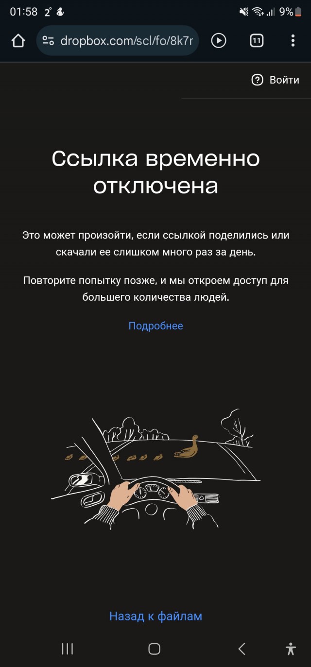 Стивен Кинг (раз пошла такая пьянка)