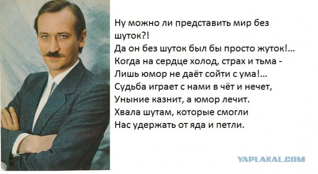 Подозрительный тип замечен за столом во время переговоров в Саудовской Аравии
