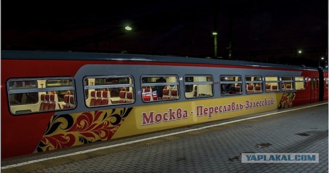 О Переславле-Залесском, и не только