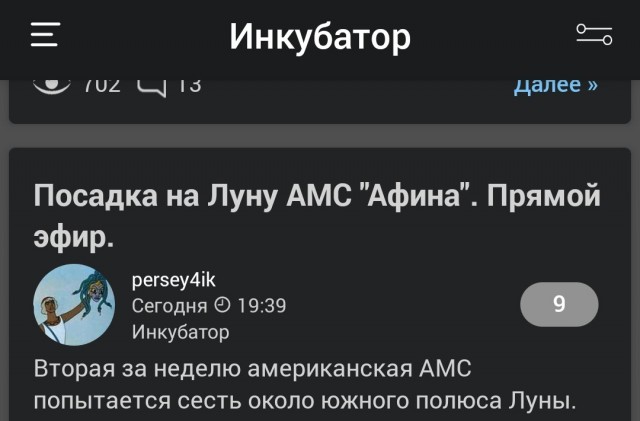 Подогнали пива....