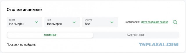 Снова смеркалось - начинаем рассылку.