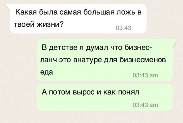 Так себе картинки 13.03.25