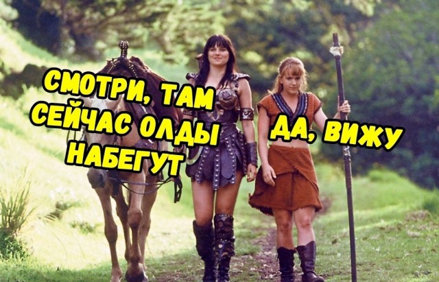 Без Каллисто нещитово!