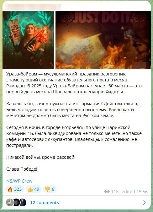 Коричневая зараза не пройдет