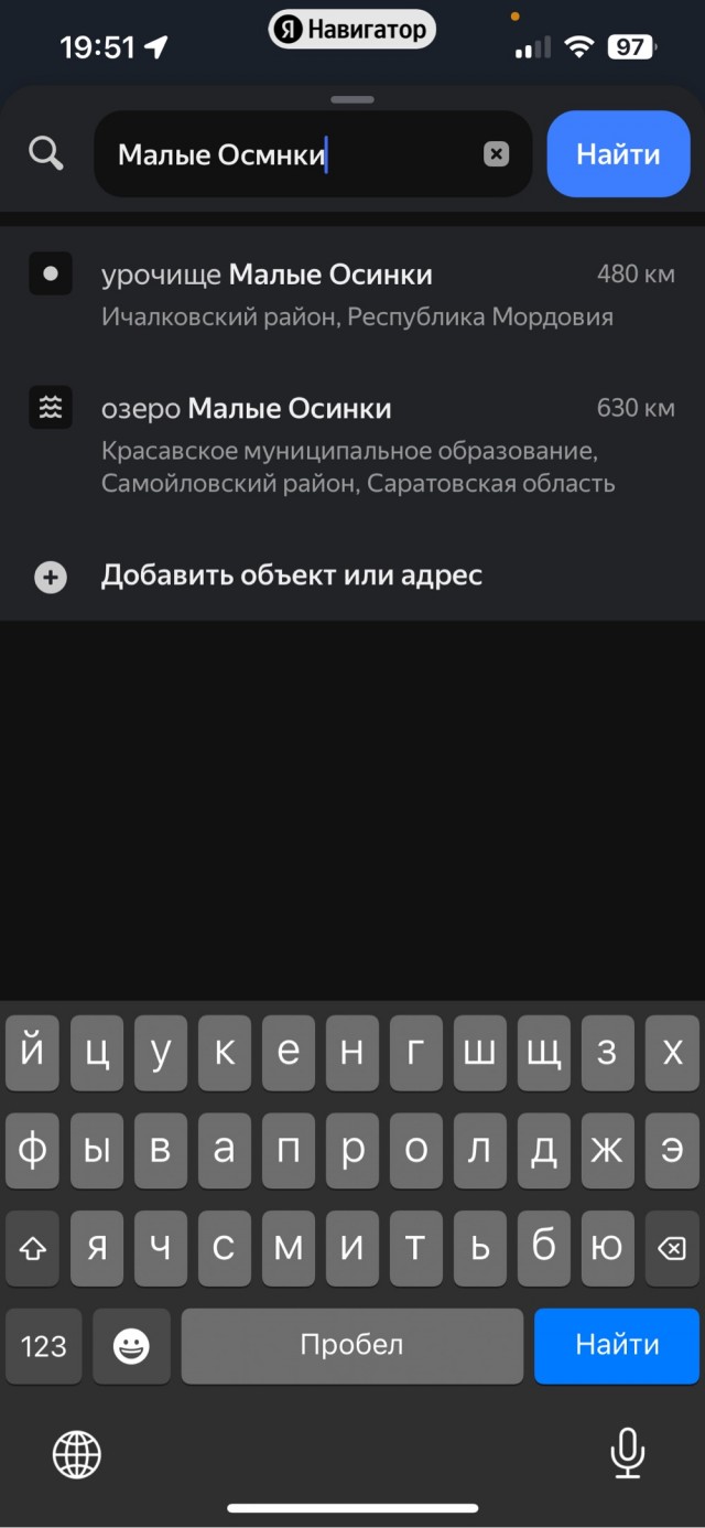 Как умирают деревни