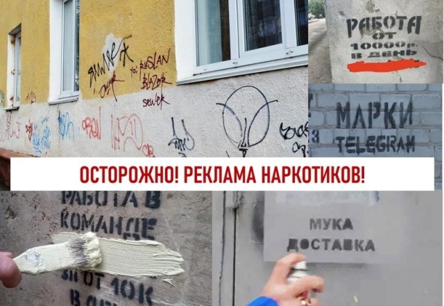 В Домодедово в бане на частном участке обнаружили более 70 кг мефедрона