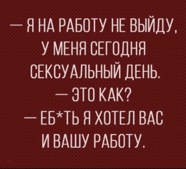 Маленькая пятница 28.05