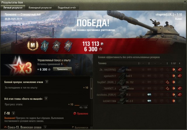 Wargaming 62