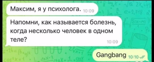 Веселые картинки в понедельник (02.06)